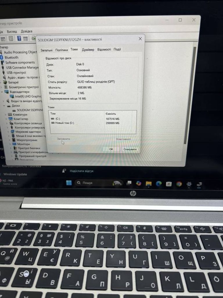 Hp ProBook 440 G10 Silver (969A7ET) Код:01-200460524. Зображення 7