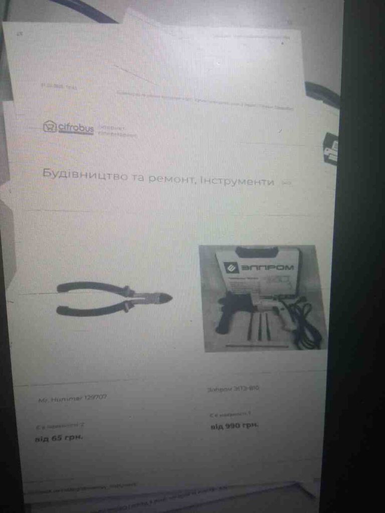 Hp LaserJet M137fnw + Wi-Fi (4ZB84A) Код:2000004149024. Изображение 4