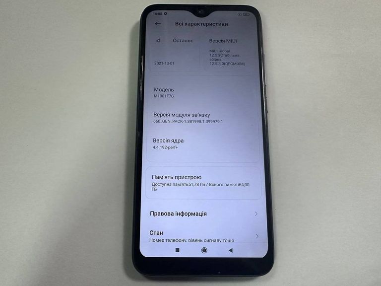 Объявление Xiaomi Redmi Note 7 4/64GB Black Б/У