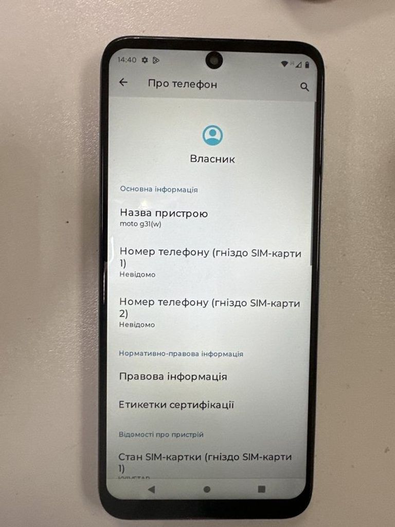 Оголошення Motorola moto g31 xt2173-3 4/64gb Б/У