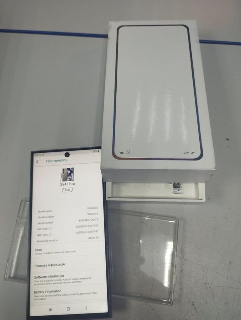Купити Samsung (Копія) s24 ultra Б/У