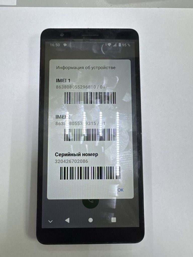 Купити Zte Blade L210 1/32GB Black Б/У