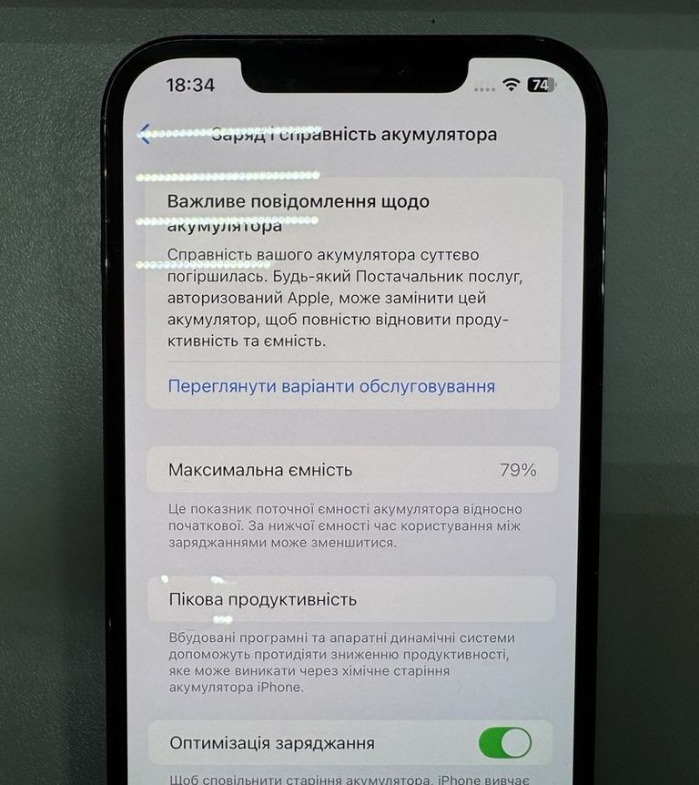 Дешево Apple iphone 12 pro max 128gb з ломбарду
