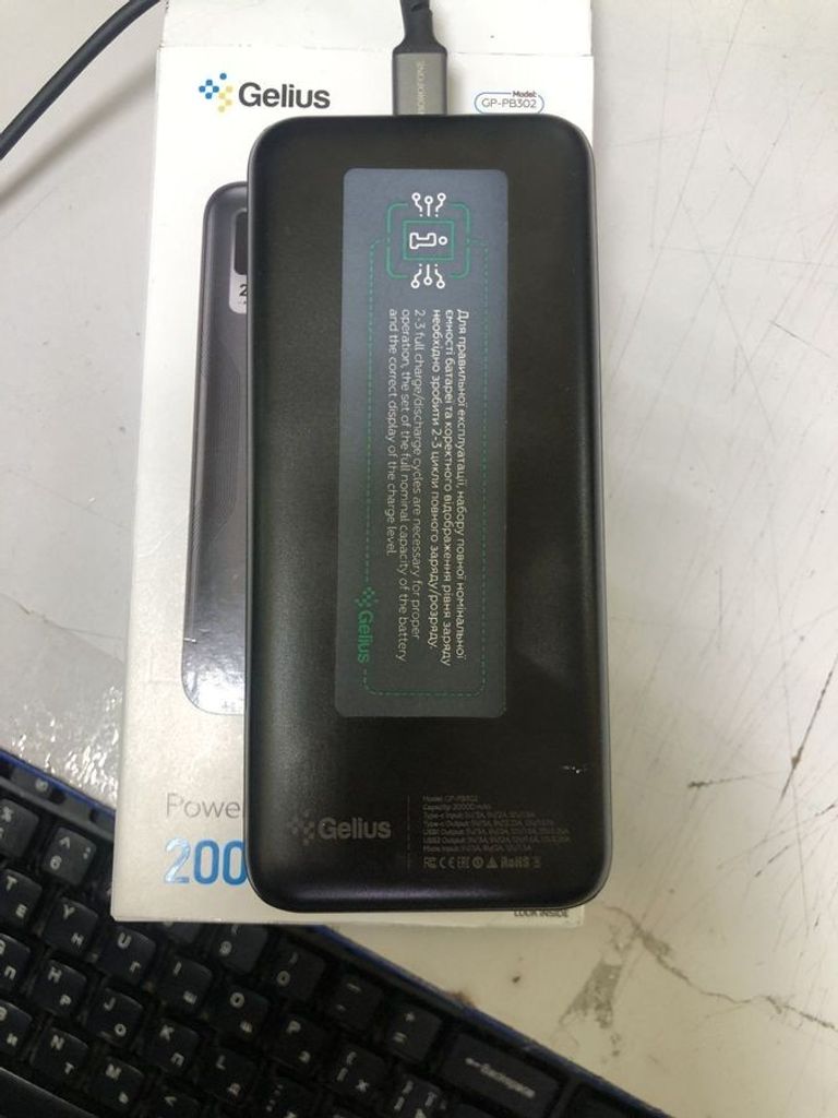 Объявление Gelius gp-pb302 20000mah Б/У