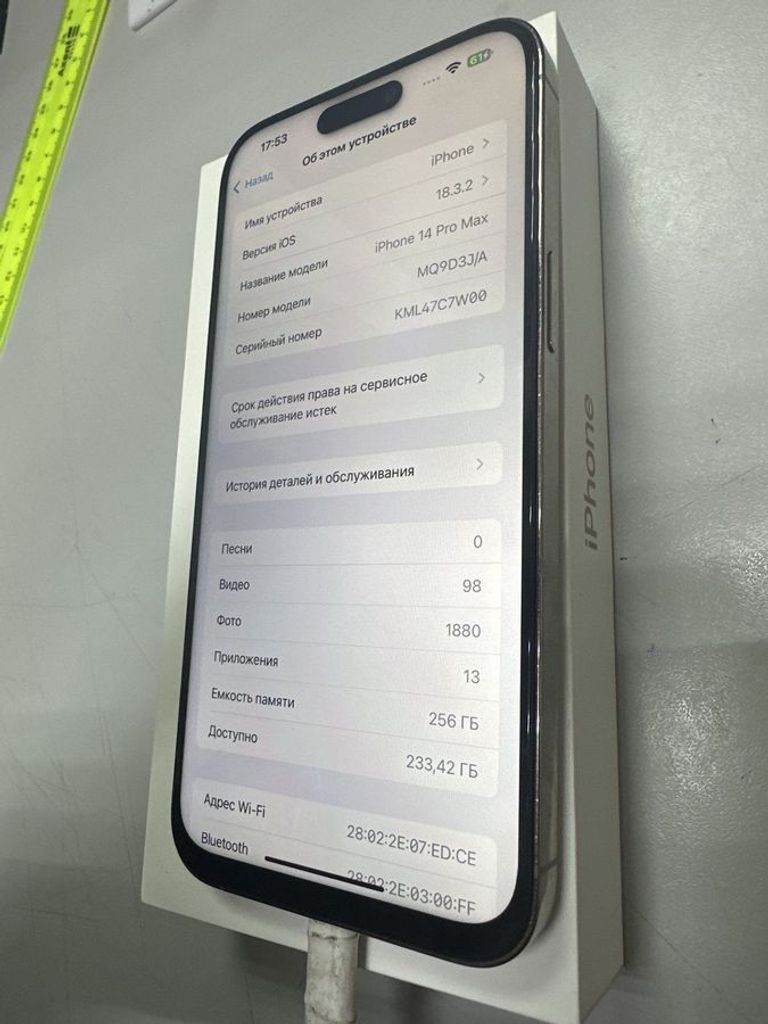 Купити Apple iphone 14 pro max 256gb Б/У