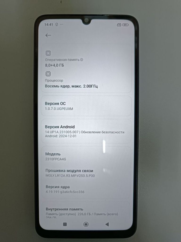 Розпродаж Xiaomi Poco C65 8/256GB Blue, продавець Техноскарб