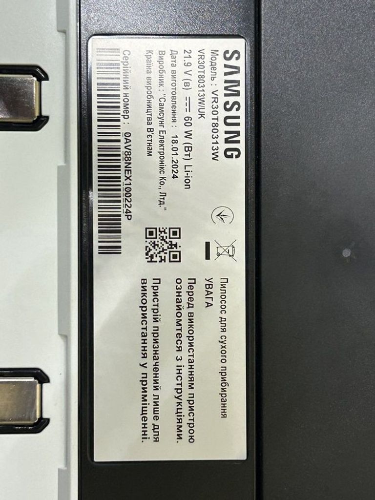 Дешево Samsung Jet Bot VR30T80313W з ломбарду