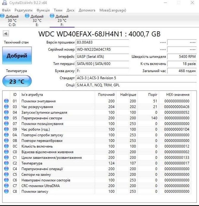 Wd red 4 tb Код:01-200534900. Зображення 7