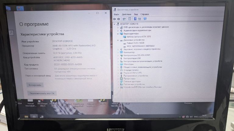 Объявление Пк amd a8-5500/ram 12 gb/hdd 500 gb/ssd 256 gb/nvidia gtx 1070 (geforce) 8gb gddr5 256bit Б/У