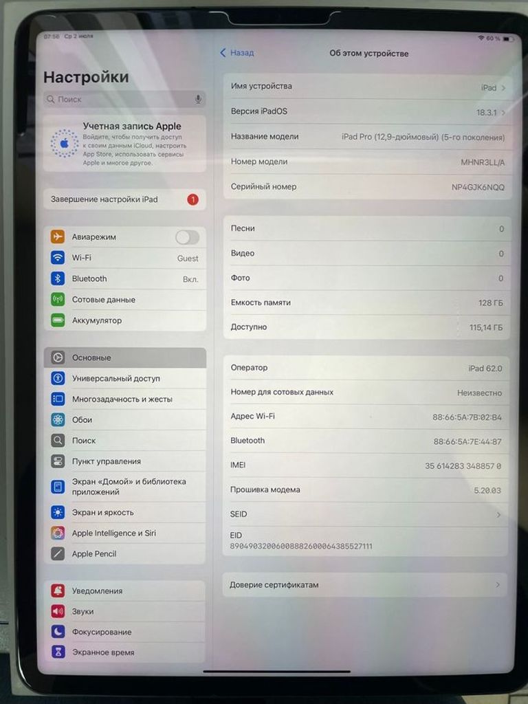 Купить Apple ipad pro 12.9 2021 wi-fi 128gb Б/У