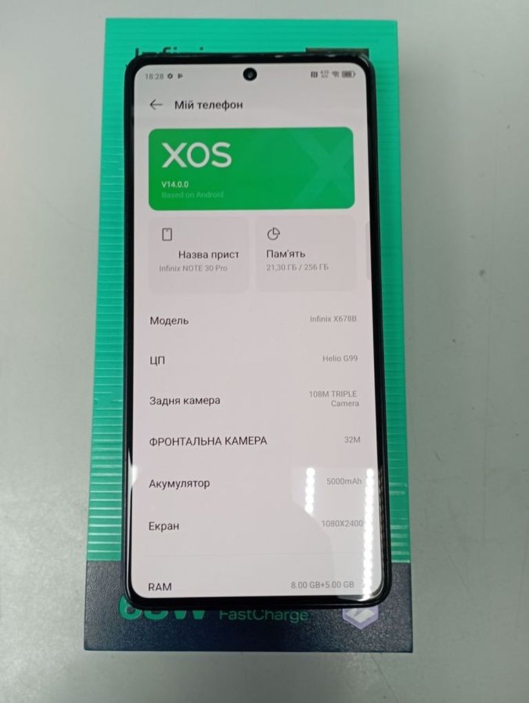 Распродажа Infinix note 30 pro x678b 8/256gb, продавец Техноскарб