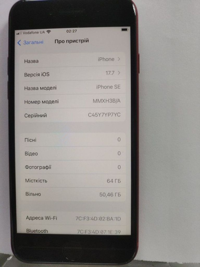 Объявление Apple iphone se 2022 64gb Б/У