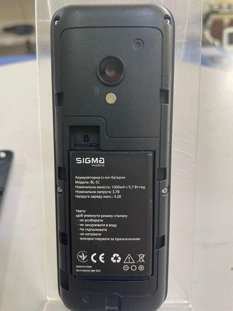 Оголошення Nokia 150 dual sim Б/У