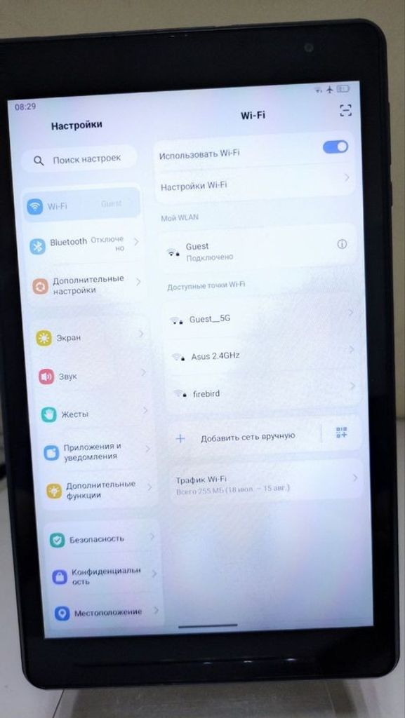 Blackview tab 50 kids 3/64gb wi-fi Код:01-200594322. Изображение 9