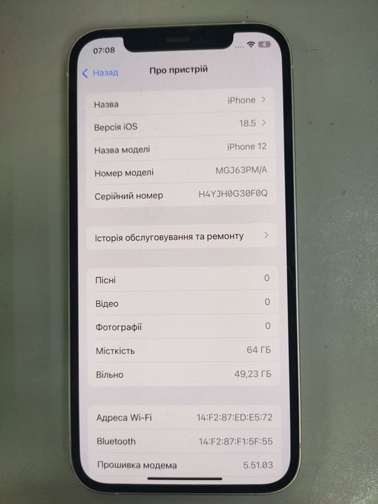 Объявление Apple iPhone 12 64GB (PRODUCT)RED Б/У