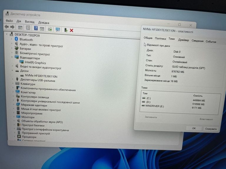 Дешиво Acer 15/core 7 150u s1 ddr5/32gb ddr5/hdd *відсутній/ssd 1000 gb/*інтегрована с ломбарда