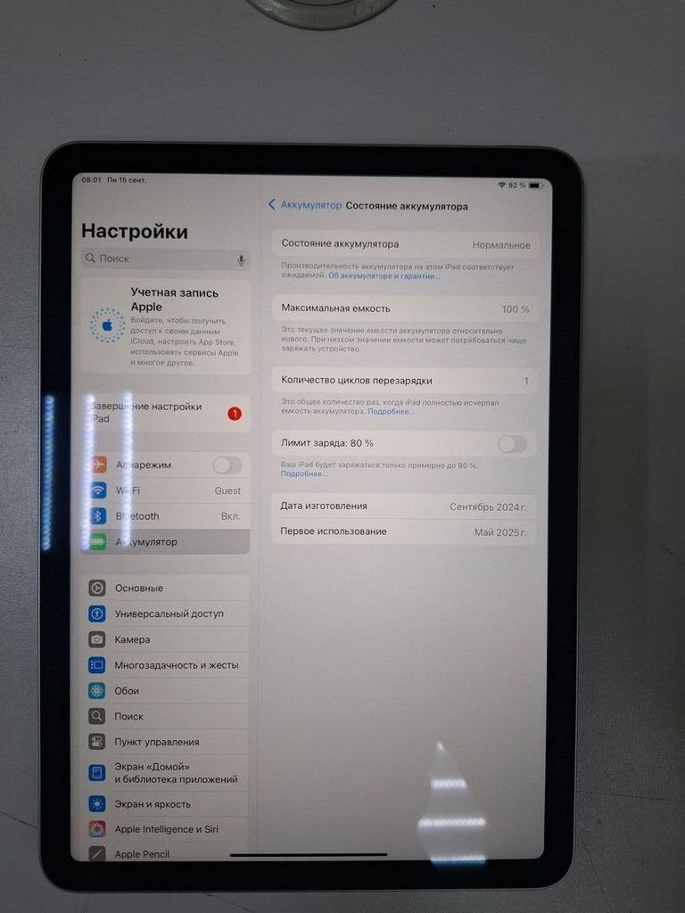 Объявление Apple ipad air 11 2024 wi-fi 256gb Б/У