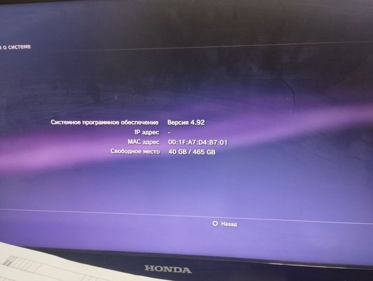 Розпродаж Sony playstation 3 slim 500gb, продавець Техноскарб