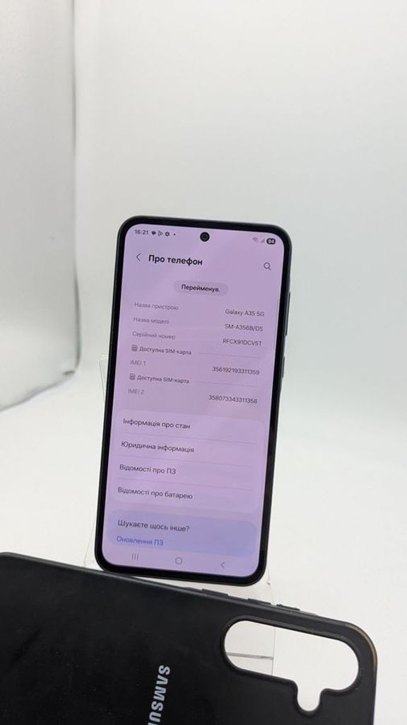Объявление Samsung galaxy a35 5g 8/256gb Б/У