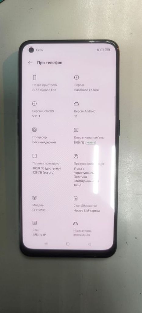Розпродаж Oppo reno 5 lite 8/128gb, продавець Техноскарб
