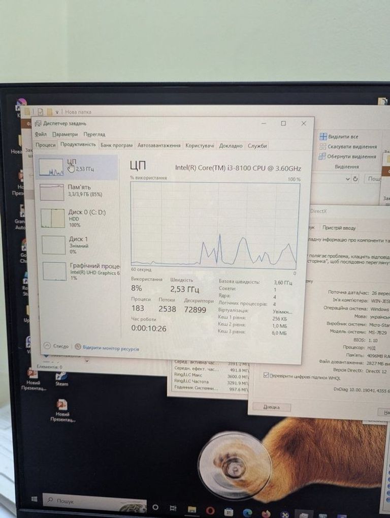 Пк intel core i3-8100/ram 4 gb/hdd 1000 gb/ssd відсутній/інтегрована Код:01-200742983. Изображение 7