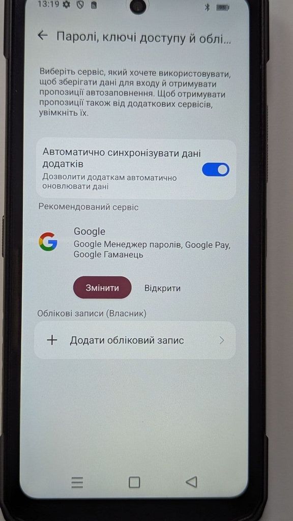 Doogee blade 20 turbo 8/256gb Код:01-200748345. Зображення 8
