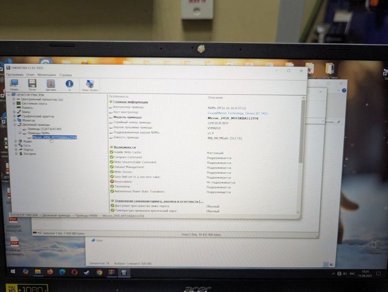 Дешиво Acer 15/ryzen 5 7520u ddr5/8gb ddr5/hdd *відсутній/ssd 512 gb/*інтегрована с ломбарда