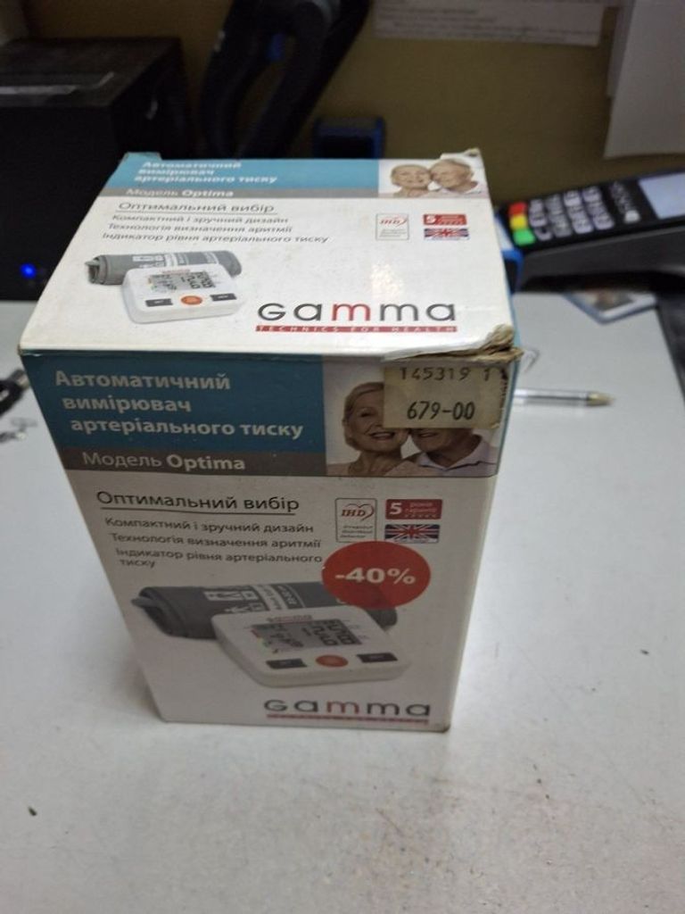 Купить Optima Б/У