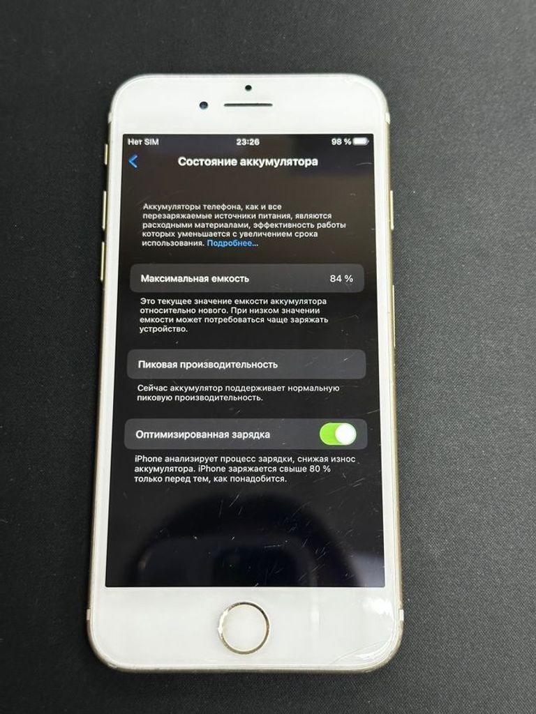 Apple iPhone 7 128GB Black (MN922) Код:01-200749995. Зображення 7