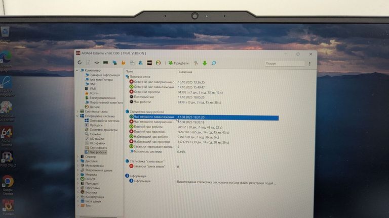 Lenovo 15/core i5-13450hx ddr5/16gb ddr5/ssd 500 gb/geforce rtx4060 8gb Код:01-200761749. Изображение 6