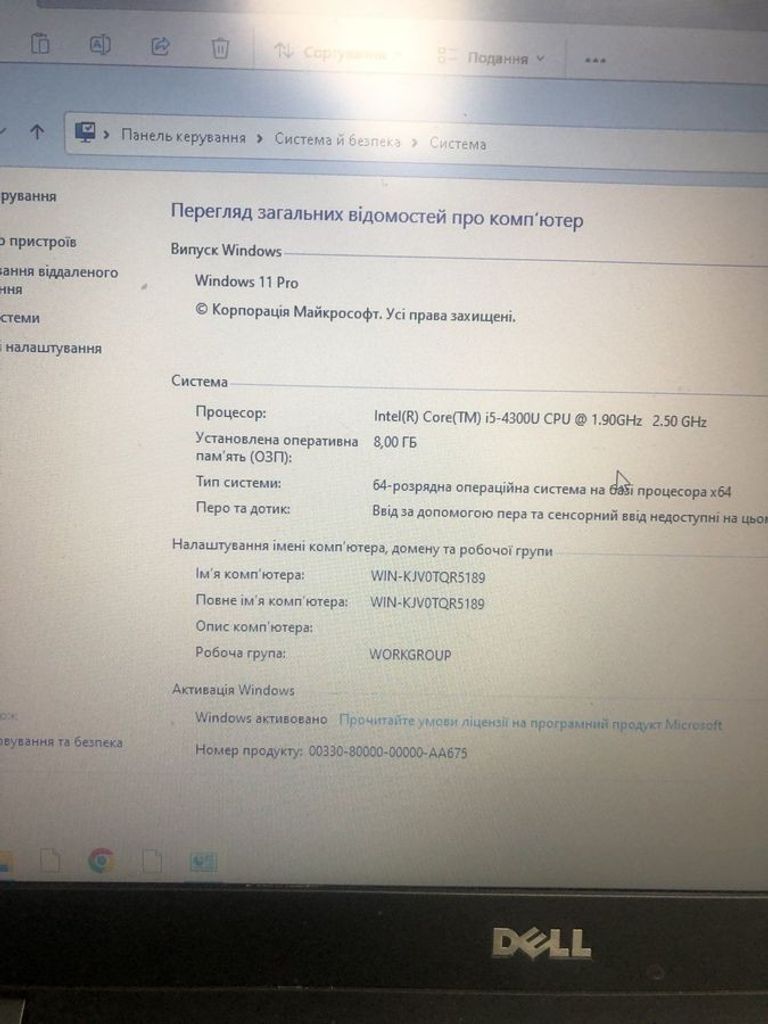 Дешево Dell 15/core i5 4300m ddr3/8gb ddr3/ssd 120 gb/*інтегрована з ломбарду