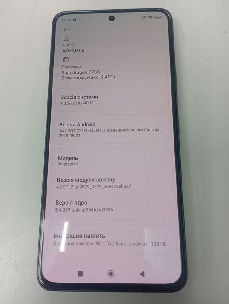 Xiaomi 12 Lite 6/128GB Black Код:01-200764210. Зображення 6