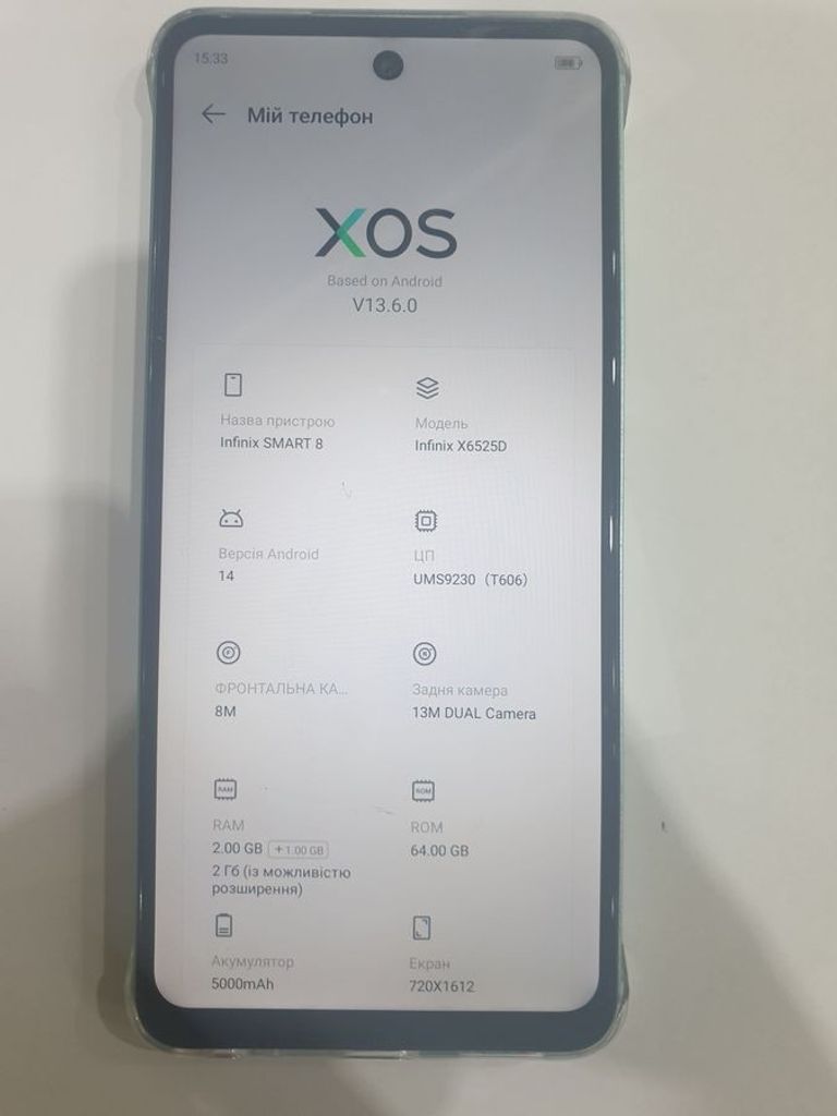 Объявление Infinix smart 8 2/64gb Б/У