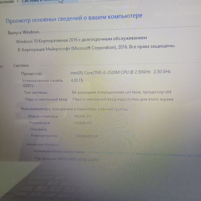 Купить Asus 15/core i5 2520m ddr3/4gb ddr3/hdd 320 gb/ssd *відсутній/*інтегрована Б/У