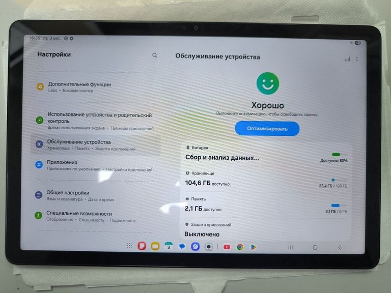 Оголошення Samsung galaxy tab a9+ 2025 wifi 6/128gb Б/У