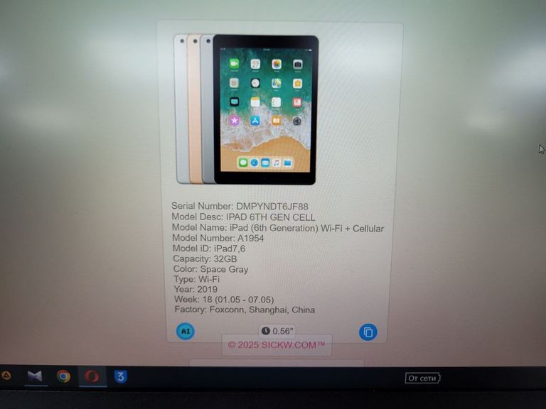 Apple ipad 6 gen 2018 32gb wi-fi + lte Код:01-200766930. Изображение 11