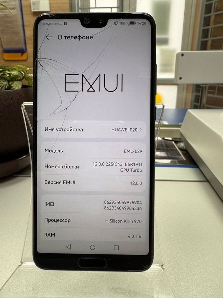 Оголошення Huawei p20 eml-l29 4/64gb Б/У
