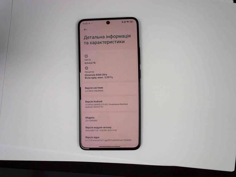 Розпродаж Xiaomi Poco X6 Pro 8/256GB Black, продавець Техноскарб