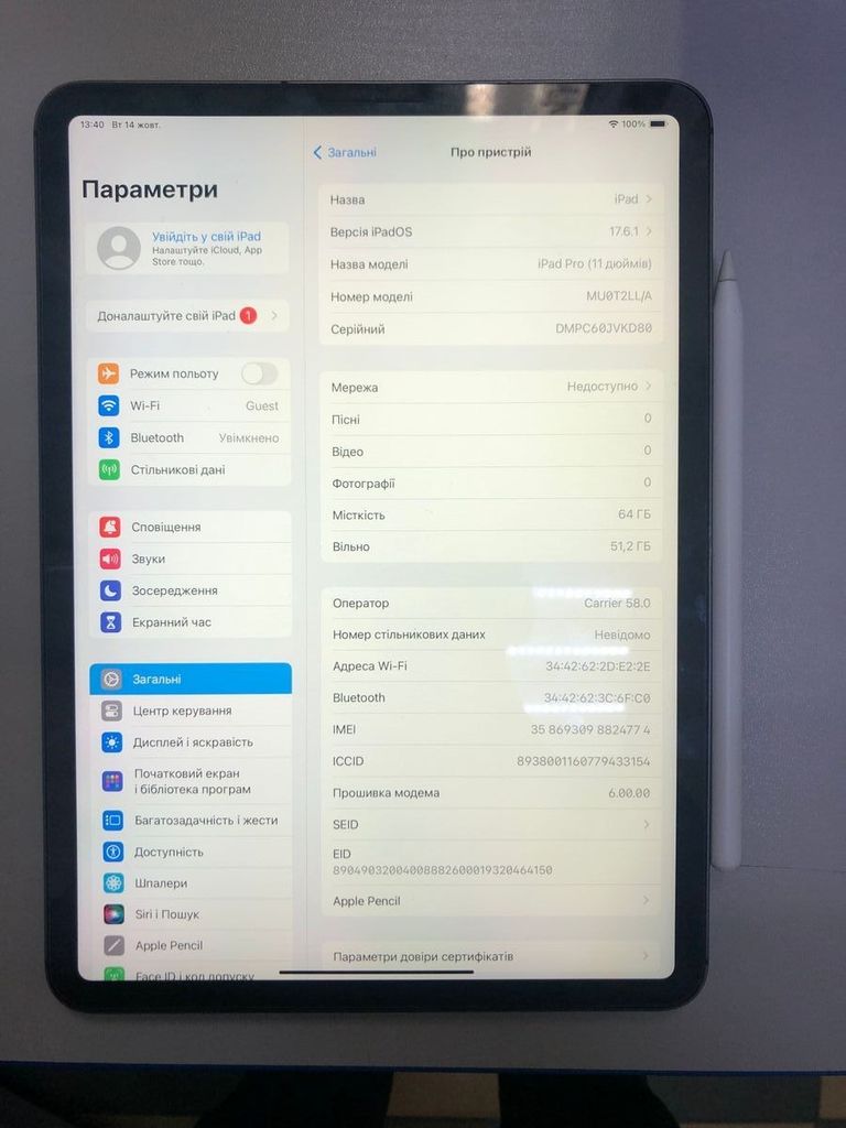 Розпродаж Apple ipad pro 11 2018 wi-fi + cellular 64gb, продавець Техноскарб