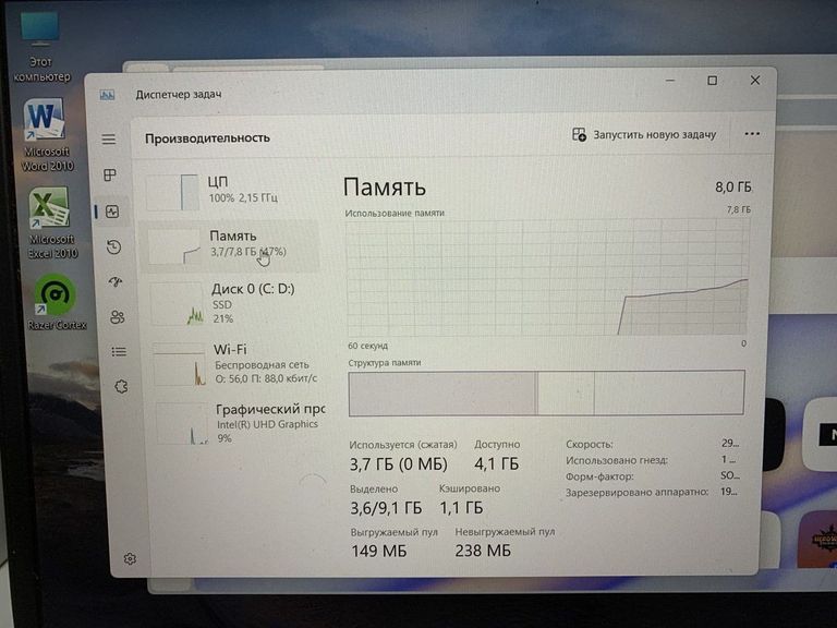 Lenovo 15/pentium n6000 ddr4/8gb ddr4/ssd 240 gb/*інтегрована Код:01-200774272. Изображение 5