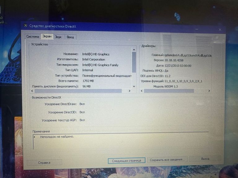 Acer 17/pentium 2020m ddr3/4gb ddr3/hdd 500 gb/*інтегрована Код:01-200778323. Зображення 16