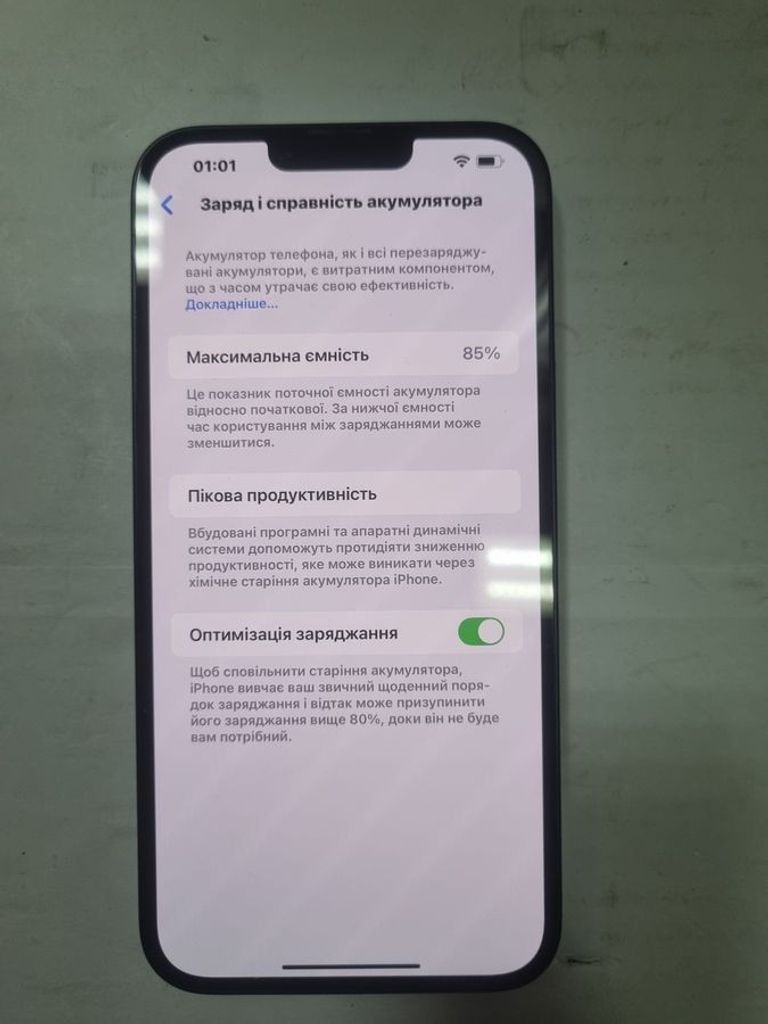Розпродаж Apple iphone 14 plus 256gb esim, продавець Техноскарб