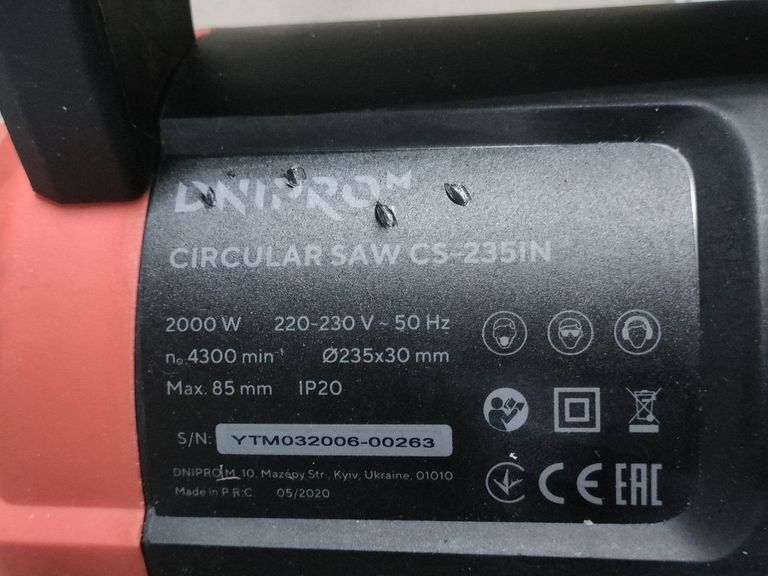 Dnipro-M cs-235 in Код:01-200783359. Зображення 7