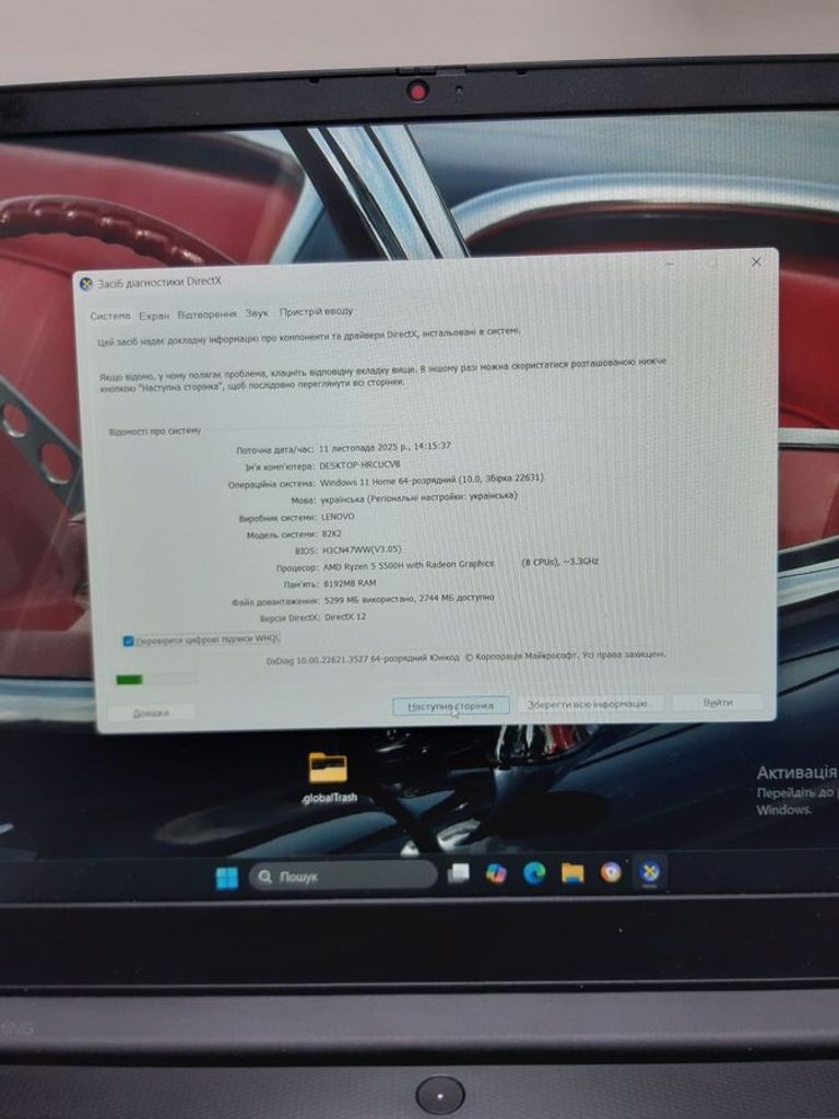 Lenovo 15/ryzen 5 5500h ddr4/8gb ddr4/hdd *відсутній/ssd 250 gb/geforce rtx2050 4gb Код:01-200781968. Изображение 5