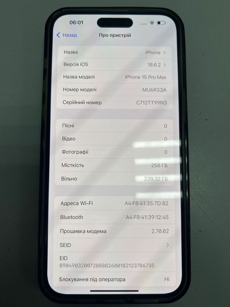 Дешево Apple iPhone 15 Pro Max 256GB Blue Titanium (MU7A3) з ломбарду