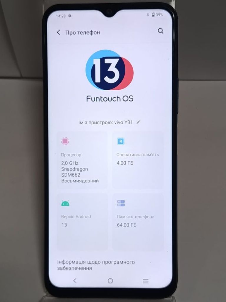Оголошення Vivo y31 4/64gb Б/У