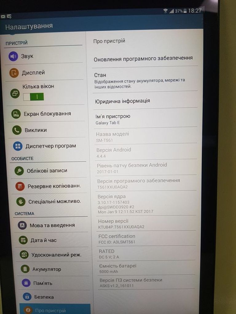 Дешево Samsung galaxy tab e 9.6 8gb 3g з ломбарду