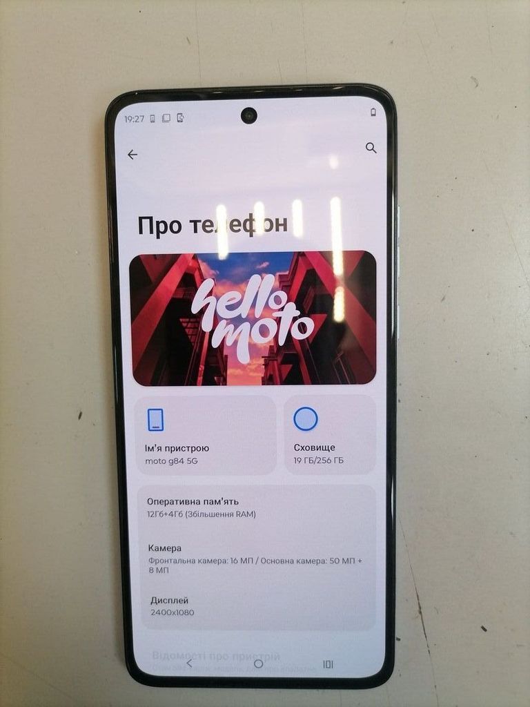 Оголошення Motorola moto g84 12/256gb Б/У