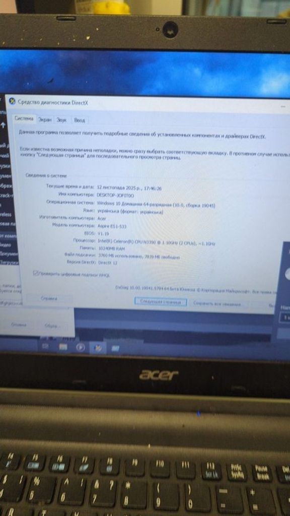 Купить Acer 14/celeron n3550 ddr3/10gb ddr3/hdd *відсутній/ssd 128 gb/*інтегрована Б/У