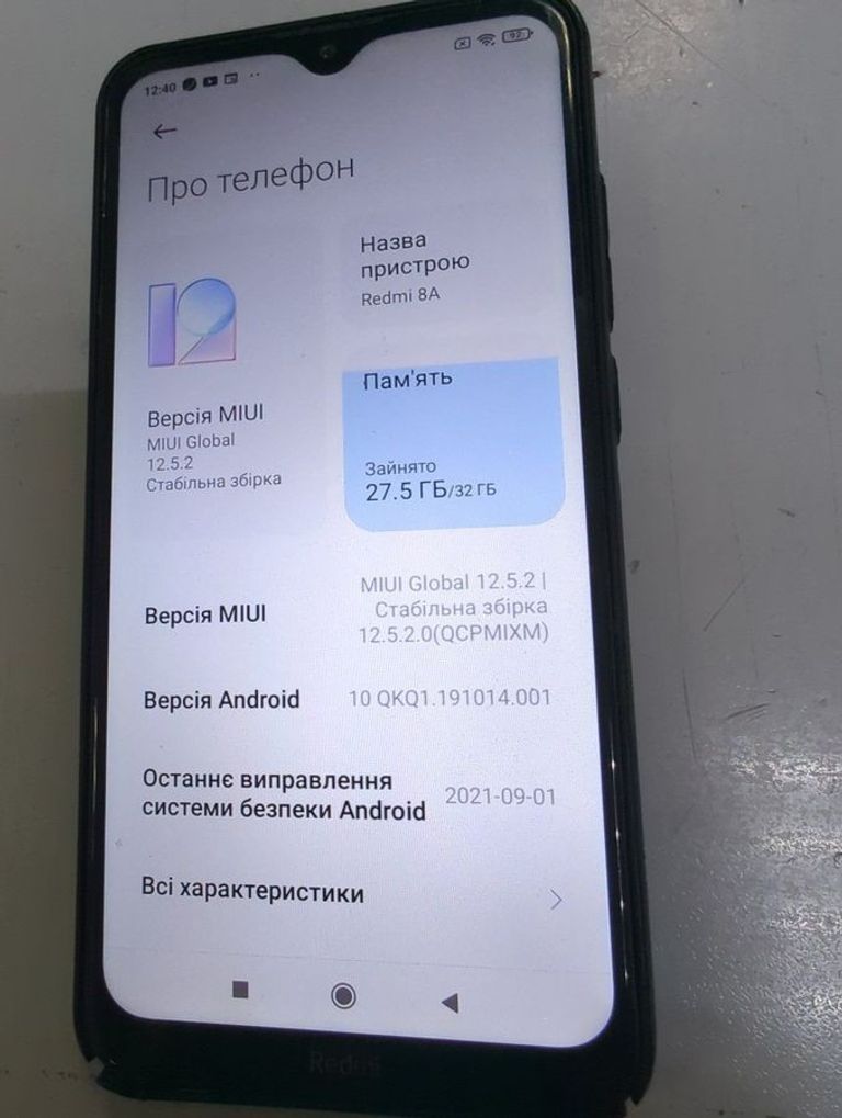 Оголошення Xiaomi Redmi 8A 2/32GB Blue Б/У
